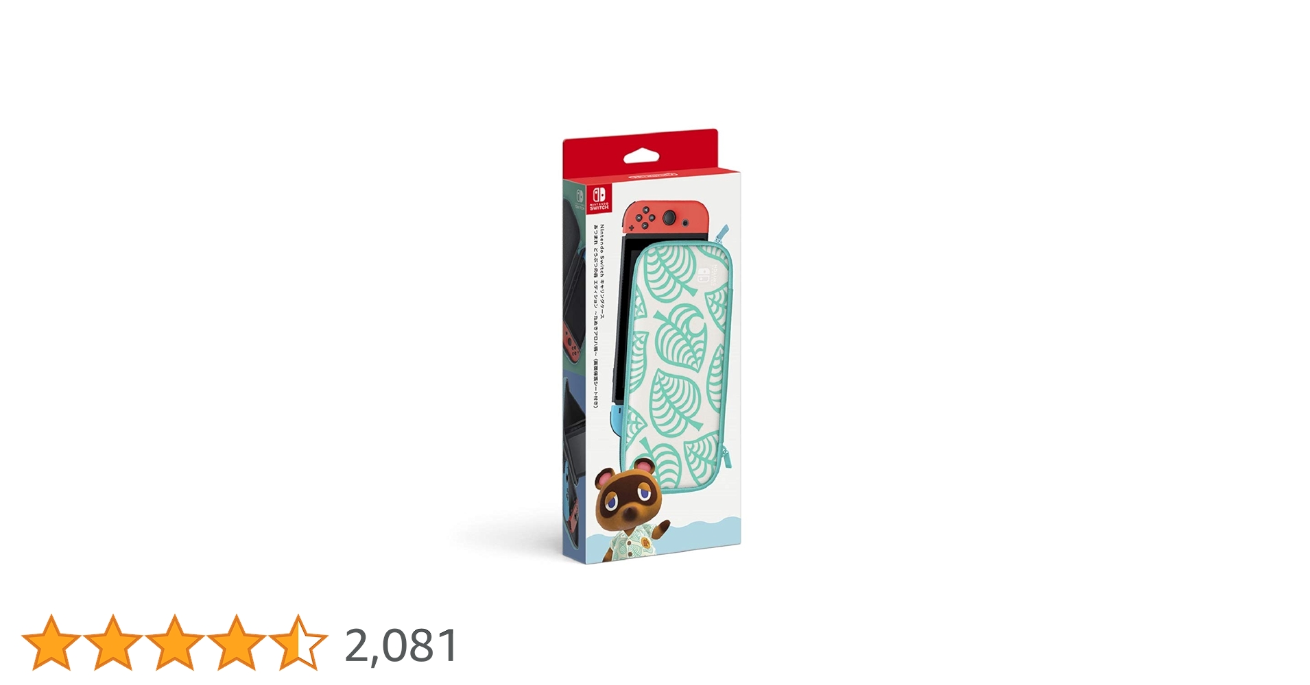 Amazon.co.jp: 【任天堂純正品】Nintendo Switchキャリング